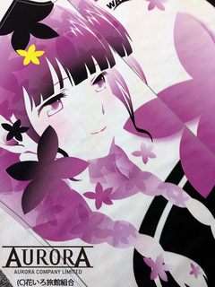 菜子ジャージフロントパネル