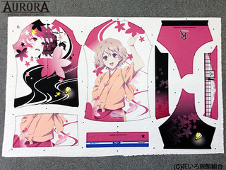 緒花ジャージプリント